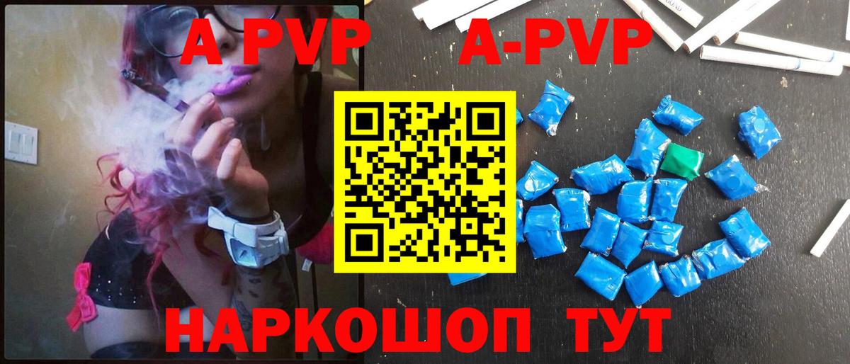 А ПВП СК КРИС  даркнет сайт  Вход с VPN  Котлас  Альфа ПВП СК КРИС 