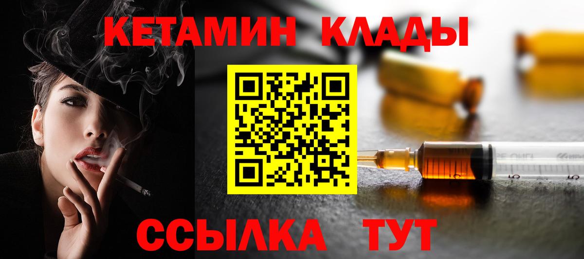 Бошки Шишки  Метамфетамин  LSD-25  Котлас  Вход с VPN  Cocaine  ГАШИШ  МЕФ кристаллы  NBOMe 