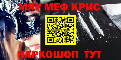 амфетамин Заводоуковск