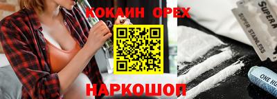 ПСИЛОЦИБИНОВЫЕ ГРИБЫ Заволжье