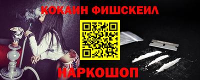 амфетамин Заводоуковск