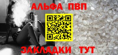 амфетамин Заводоуковск