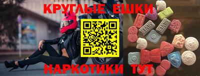 ПСИЛОЦИБИНОВЫЕ ГРИБЫ Заволжье