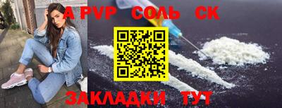 амфетамин Заводоуковск