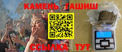 амфетамин Заводоуковск