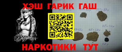 герыч Жуковский