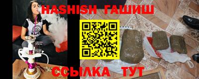 амфетамин Заводоуковск
