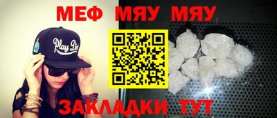 амфетамин Заводоуковск