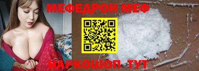 амфетамин Заводоуковск