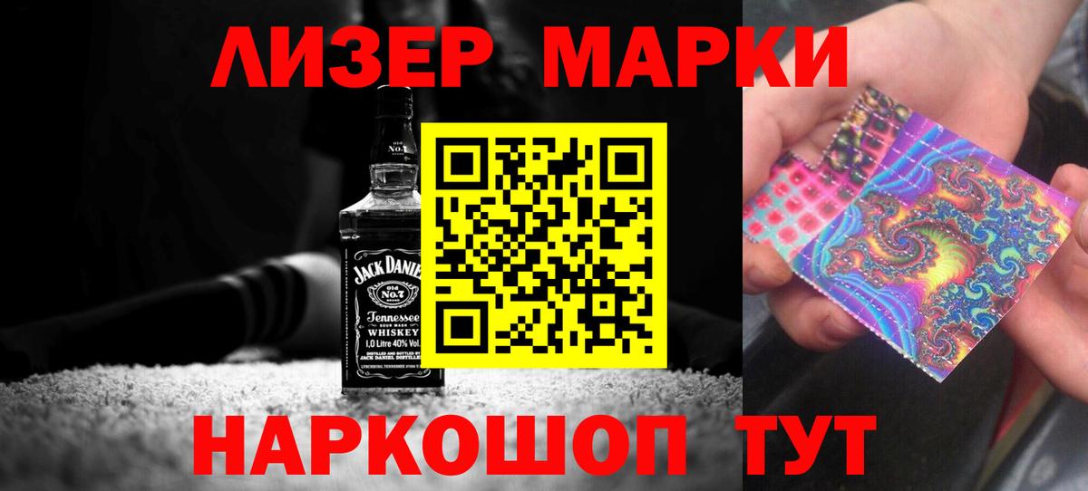 LSD-25 экстази кислота Котлас