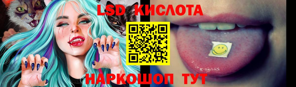 кракен маркетплейс  Вход с VPN  ЛСД экстази кислота  Котлас  Лсд 25 экстази кислота 