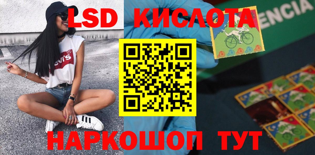 Марки NBOMe 1500мкг Котлас