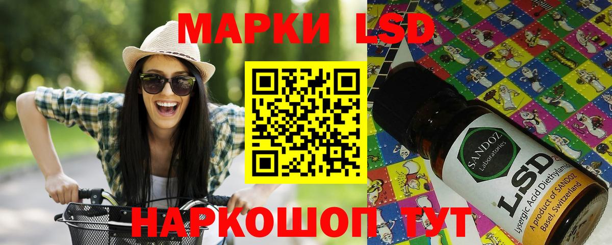 Марки N-bome 1,5мг  Вход с VPN  Марки NBOMe  Марки N-bome 1,5мг  Котлас 