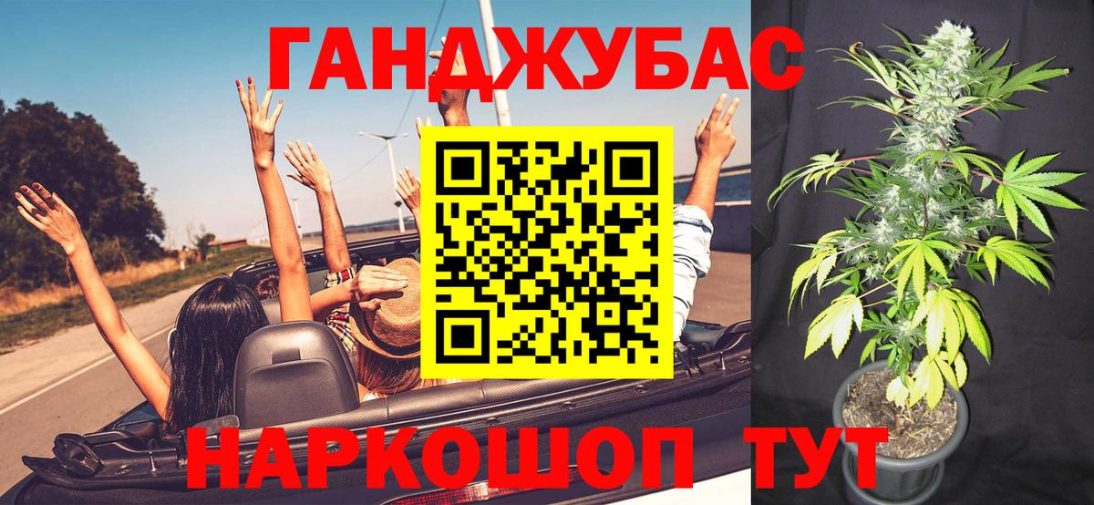 Конопля White Widow  Бошки марихуана SATIVA & INDICA  Вход с VPN  Шишки марихуана планчик  Марихуана White Widow  Котлас 